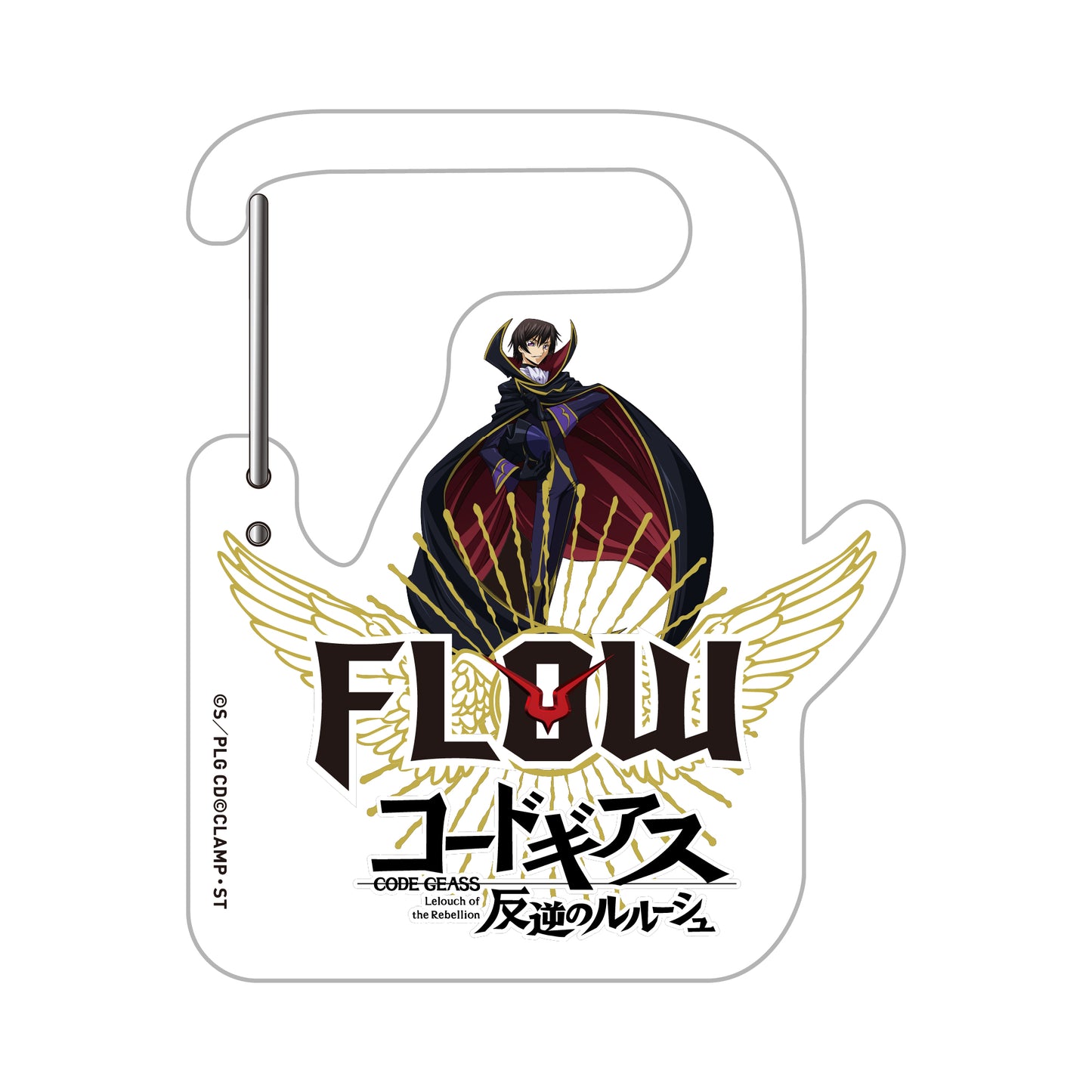 #9-FLOW×コードギアス 反逆のルルーシュ コラボ アクリルカラビナ