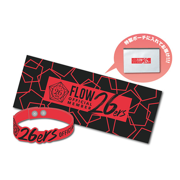 #29-FLOW OFFICIAL MEMBER「26ers」グッズ2020 タオル＆ラバーバンド
