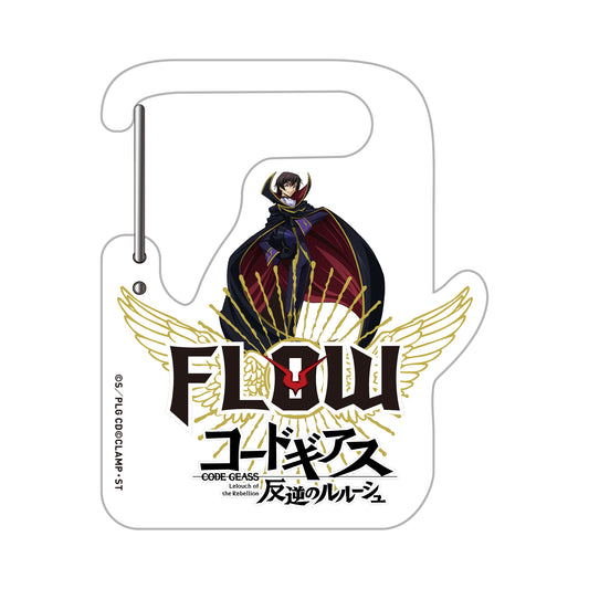 #9-FLOW×コードギアス 反逆のルルーシュ コラボ アクリルカラビナ